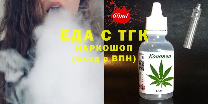 Canna-Cookies марихуана  KRAKEN ССЫЛКА  Разумное 