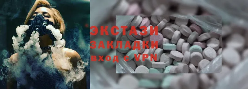 Ecstasy Дубай  shop состав  Разумное 