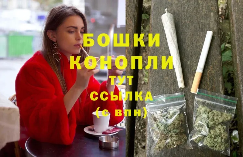 Шишки марихуана Ganja  как найти   Разумное 